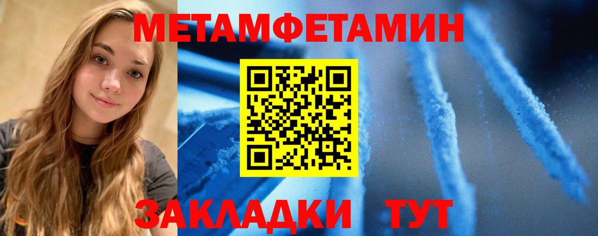 Горно-Алтайск  Amphetamine  Вход с VPN  Amphetamine 97% 
