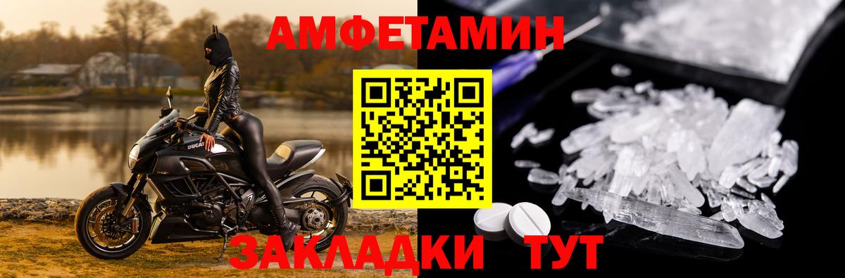 Бошки Шишки  КОКАИН  Магазины продажи наркотиков  Горно-Алтайск  Меф   LSD-25  ГАШ  Вход с VPN 
