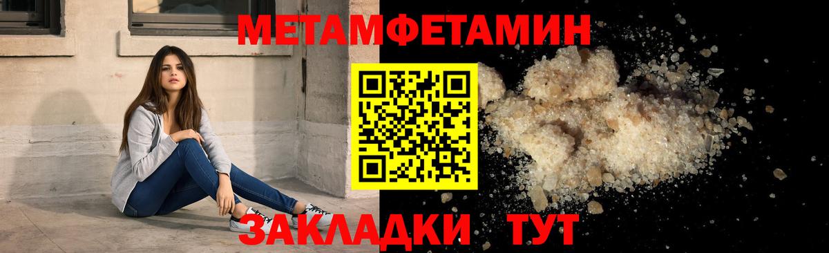 Амфетамин 98% Горно-Алтайск