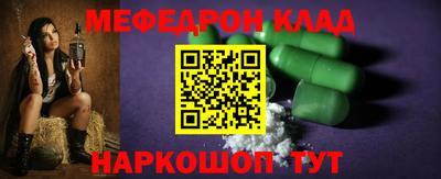 соль ск Кулебаки