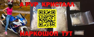 меф Кумертау