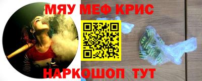 марихуана Кунгур