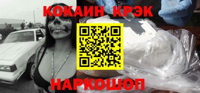 соль ск Кулебаки