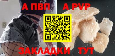 меф Кумертау