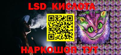 марихуана Кунгур