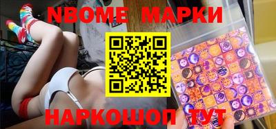соль ск Кулебаки
