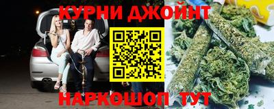 марихуана Кунгур
