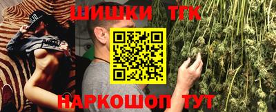 марихуана Кунгур