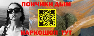 марихуана Кунгур