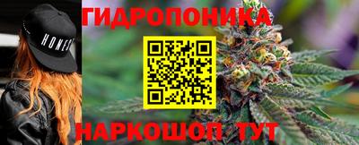 марихуана Кунгур