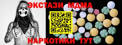 меф Кумертау