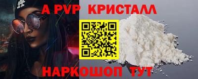 соль ск Кулебаки