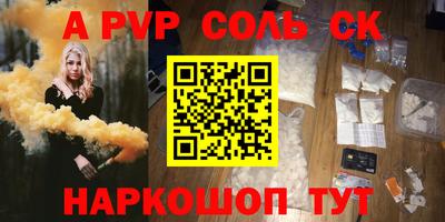 марихуана Кунгур