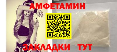 соль ск Кулебаки