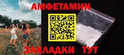 меф Кумертау