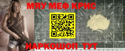 меф Кумертау