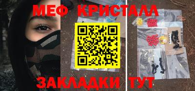 марихуана Кунгур