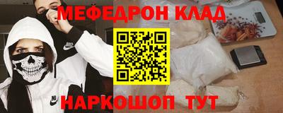 марихуана Кунгур