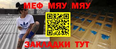 марихуана Кунгур