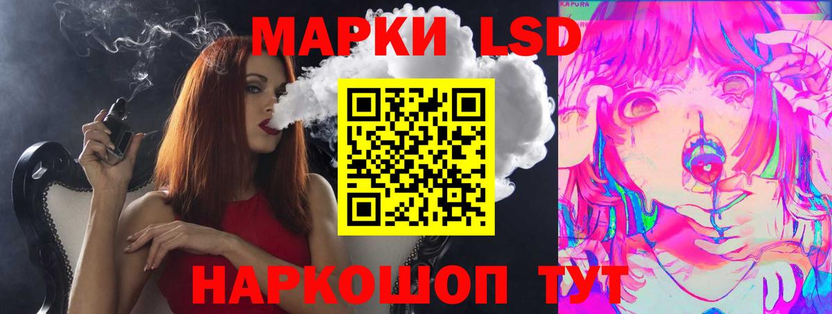 LSD-25 экстази ecstasy  Вход с VPN  Горно-Алтайск 