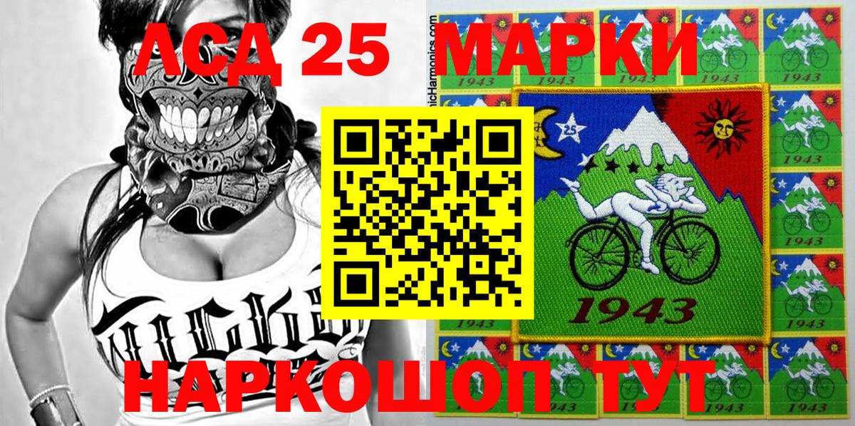Марки N-bome 1,8мг Горно-Алтайск