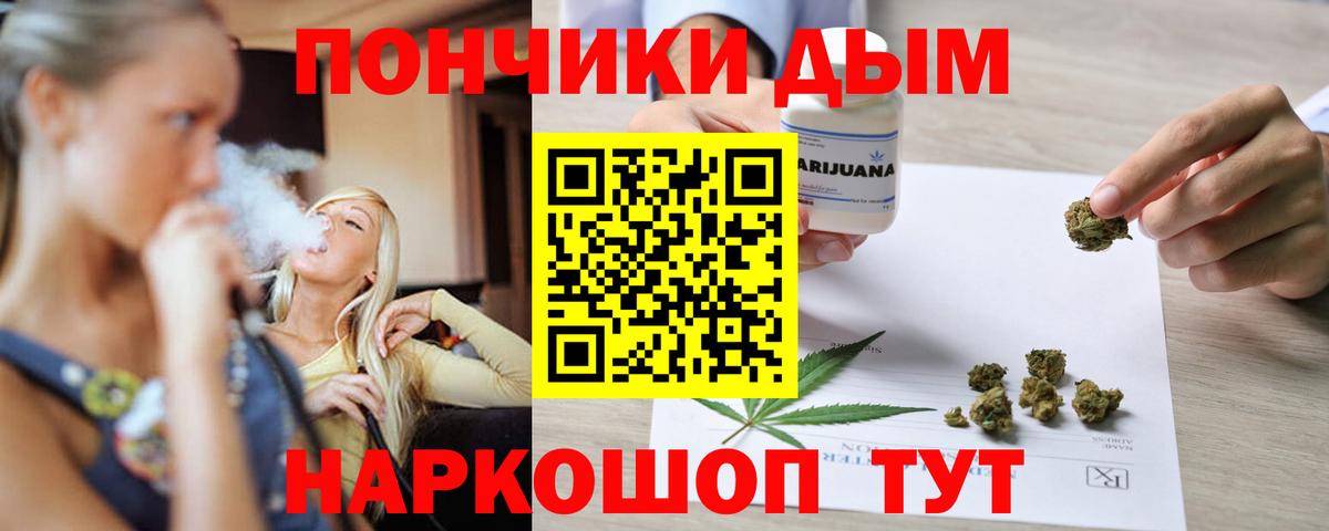 Каннабис AK-47 Горно-Алтайск